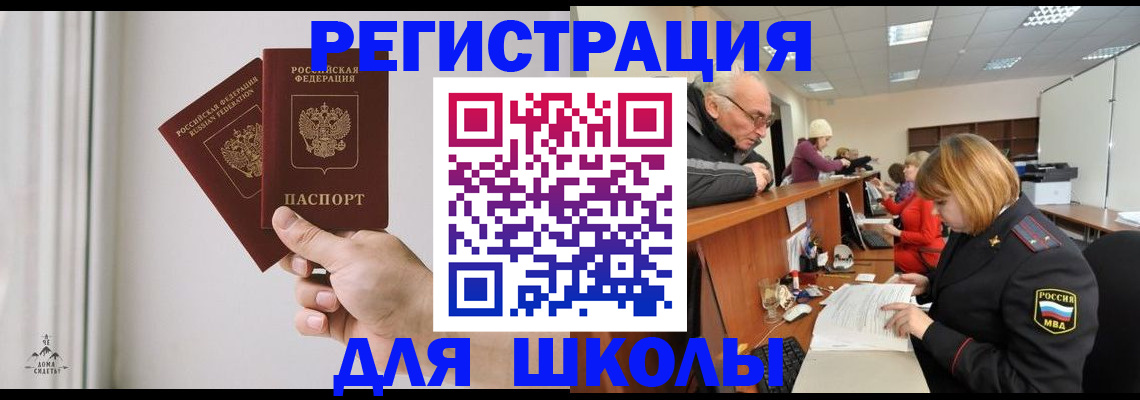 пропишу в квартире в Благовещенске